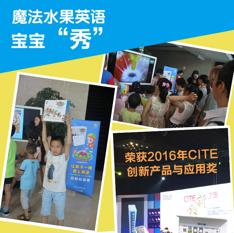 萌橙CC 魔法水果英語兒童早教卡AR立體認知有聲識字卡片益智玩具