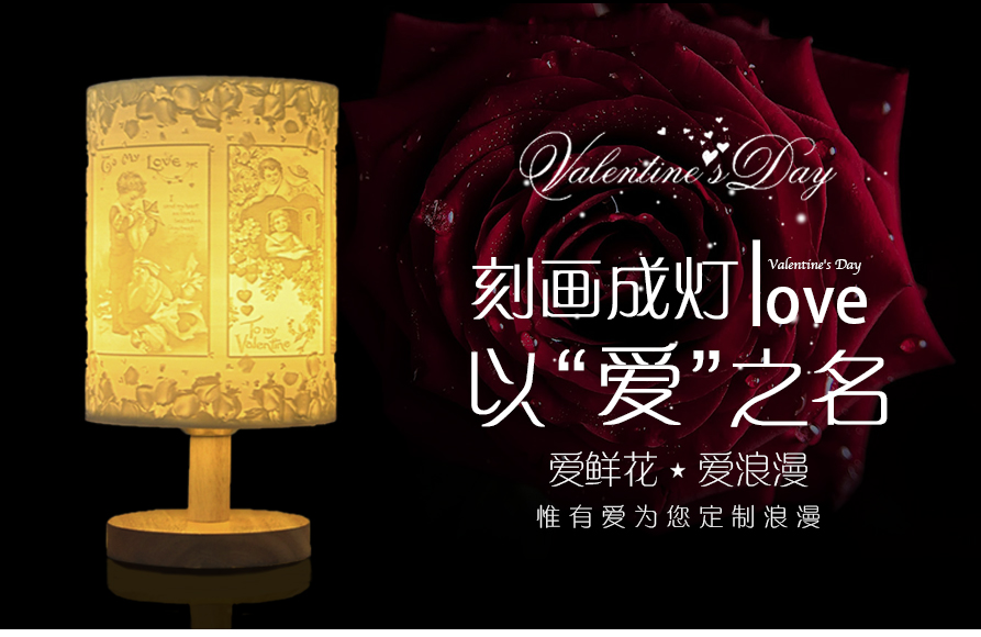3d打印浮雕燈、定制創(chuàng)意臺(tái)燈、臥室床頭燈
