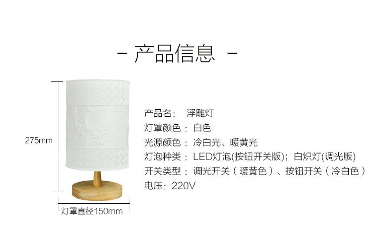 3d打印浮雕燈、定制創(chuàng)意臺(tái)燈、臥室床頭燈