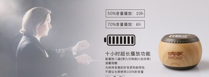藍(lán)牙音箱迷 你鼓文化音響 便攜個(gè)性創(chuàng)意戶(hù)外手機(jī)低音炮