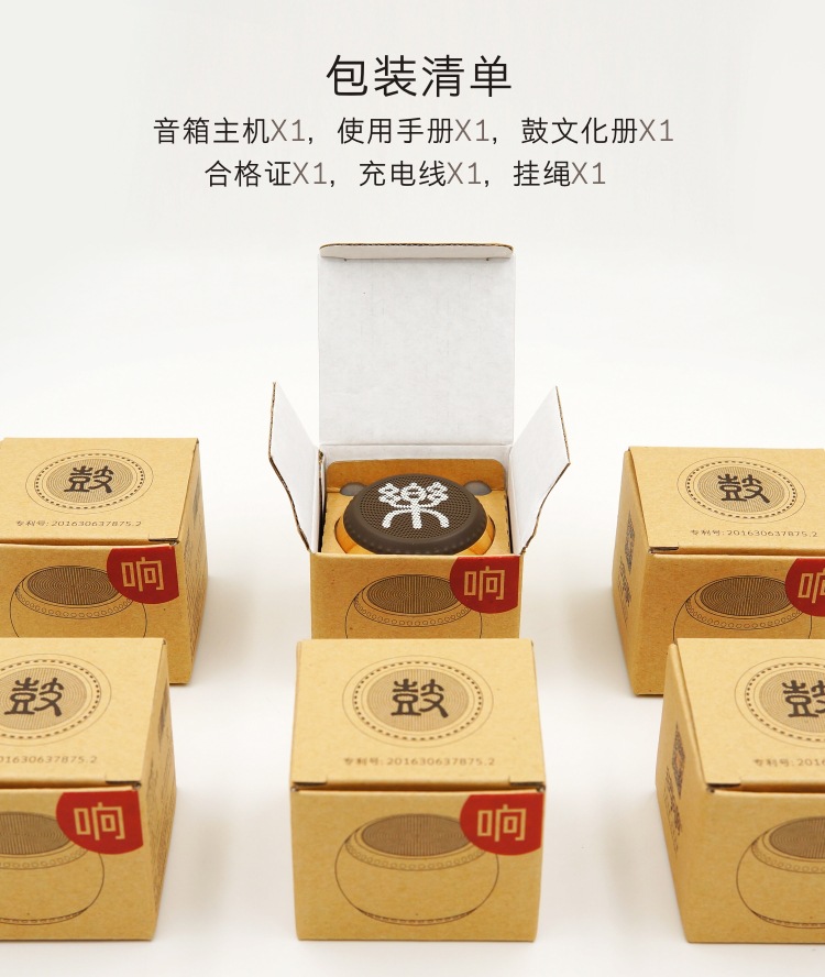 藍(lán)牙音箱迷 你鼓文化音響 便攜個(gè)性創(chuàng)意戶(hù)外手機(jī)低音炮