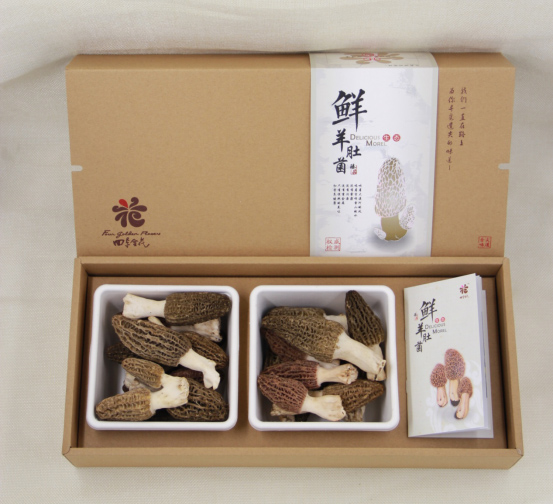 羊肚菌/干貨 食用菌、藥用菌