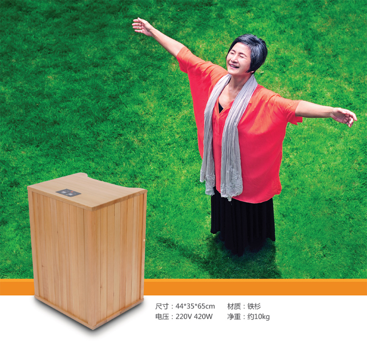 美國?；[足療器