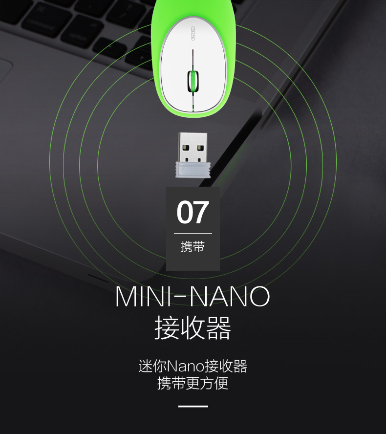 PM8 無線鼠標減壓健康創(chuàng)意硅膠鼠標