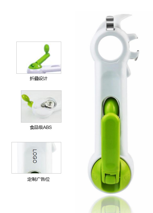 《星廚駕到》合作產(chǎn)品開罐器、起啤酒蓋、開汽水瓶蓋、起罐頭