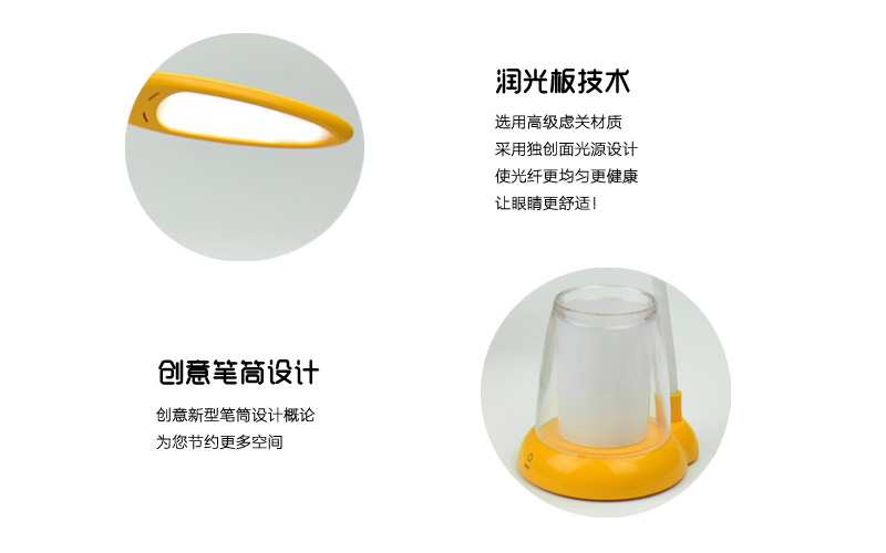天鵝湖臺(tái)燈、筆筒