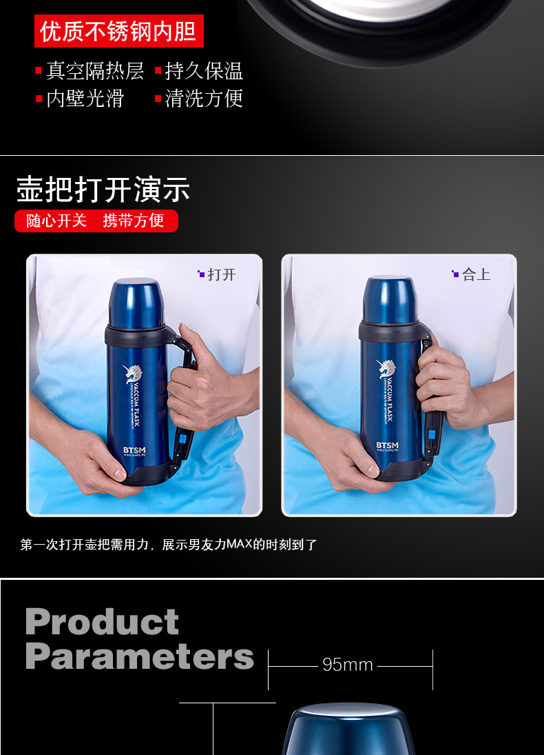 BTSM戴利克304不銹鋼保溫壺家用大容量戶外運動水壺1L