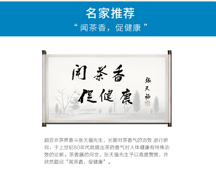 茶香花香空氣凈化器靜音 除甲醛霧霾煙味 負(fù)離子殺菌空氣自動(dòng)循環(huán)