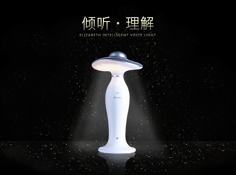 小夜燈LED語音臺(tái)燈睡眠燈小夜燈感應(yīng)氛圍照明床頭燈 金色SL3500