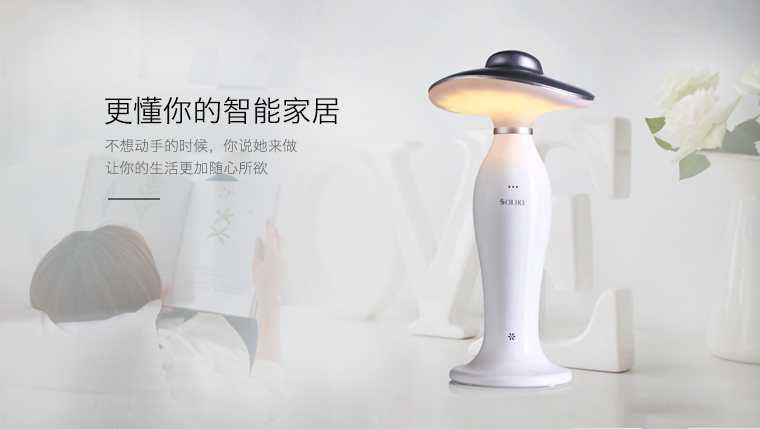 小夜燈LED語音臺(tái)燈睡眠燈小夜燈感應(yīng)氛圍照明床頭燈 金色SL3500