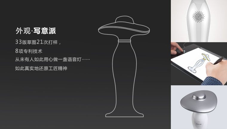 小夜燈LED語音臺(tái)燈睡眠燈小夜燈感應(yīng)氛圍照明床頭燈 金色SL3500