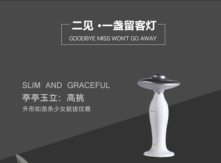 小夜燈LED語音臺(tái)燈睡眠燈小夜燈感應(yīng)氛圍照明床頭燈 金色SL3500