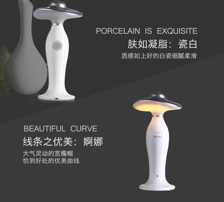 小夜燈LED語音臺(tái)燈睡眠燈小夜燈感應(yīng)氛圍照明床頭燈 金色SL3500
