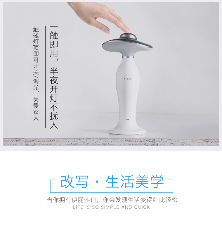 小夜燈LED語音臺(tái)燈睡眠燈小夜燈感應(yīng)氛圍照明床頭燈 金色SL3500