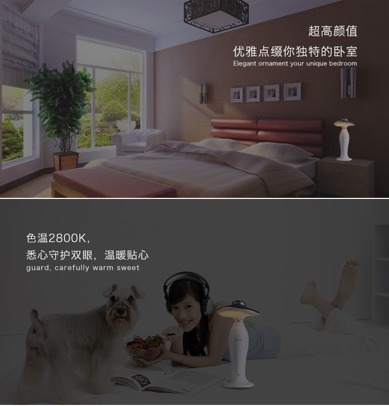 小夜燈LED語音臺(tái)燈睡眠燈小夜燈感應(yīng)氛圍照明床頭燈 金色SL3500