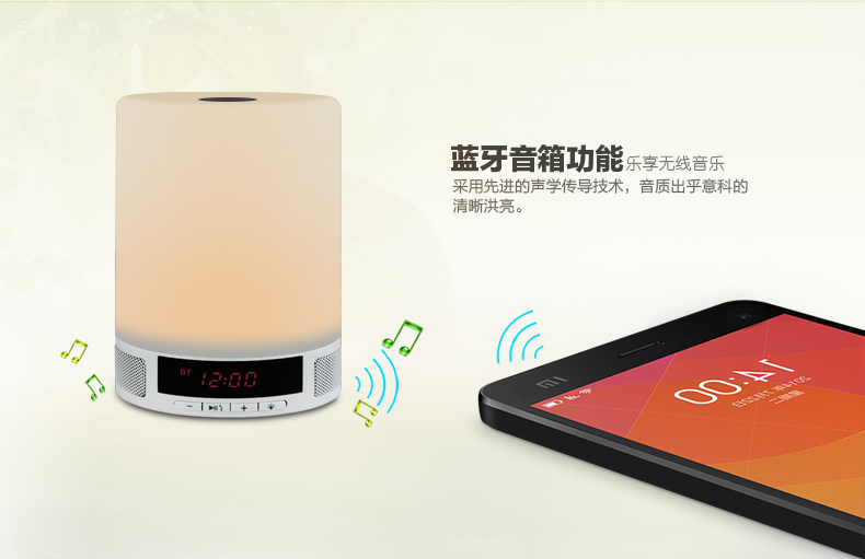 L2 藍(lán)牙音箱、藍(lán)牙音箱燈