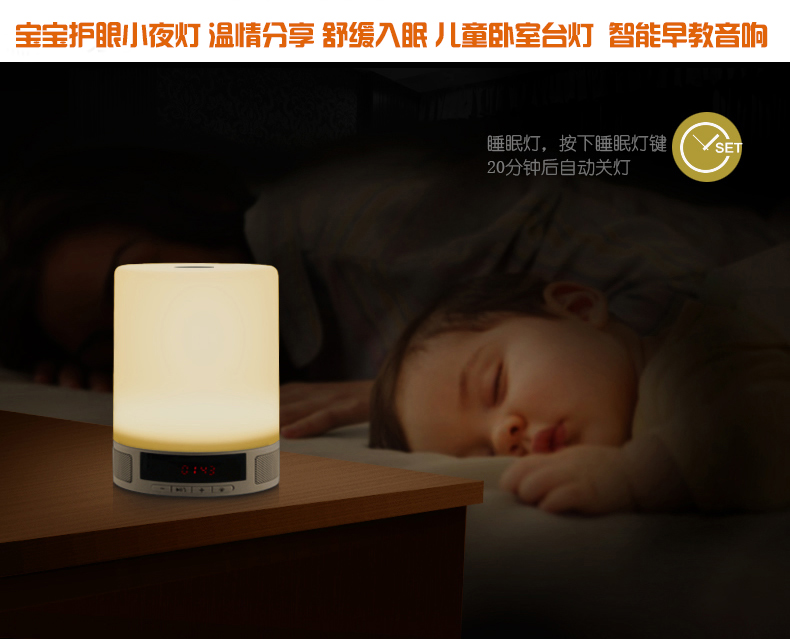 L2 藍(lán)牙音箱、藍(lán)牙音箱燈