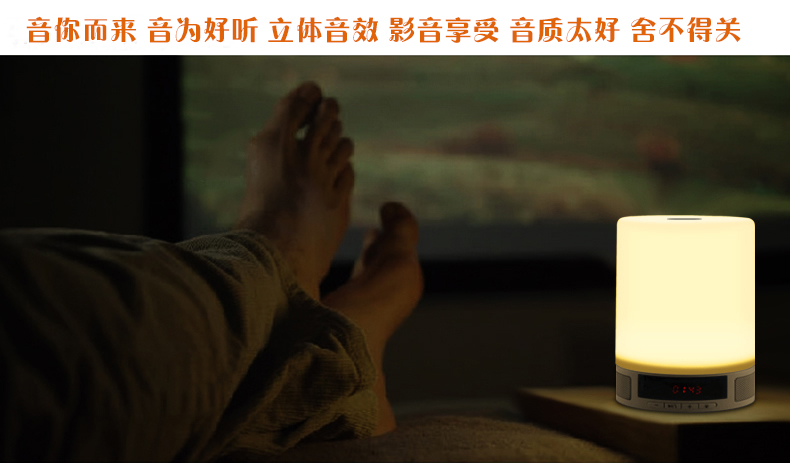L2 藍(lán)牙音箱、藍(lán)牙音箱燈