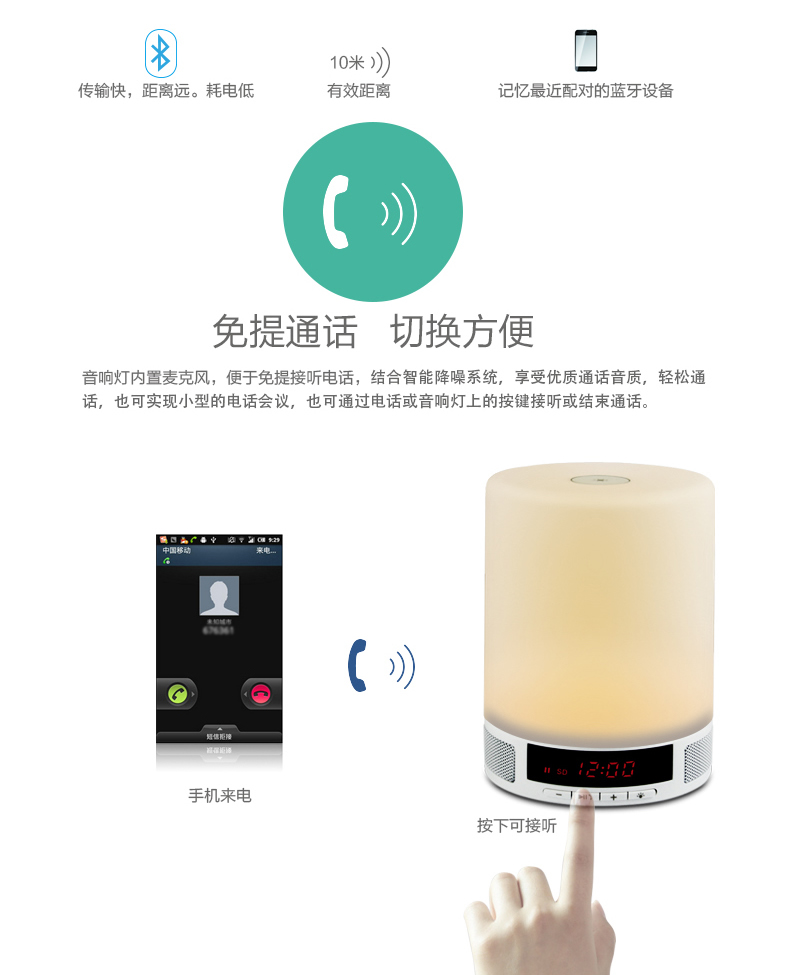 L2 藍(lán)牙音箱、藍(lán)牙音箱燈