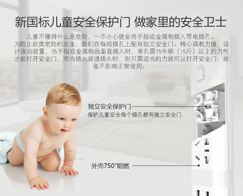迷你插座、多功能插座