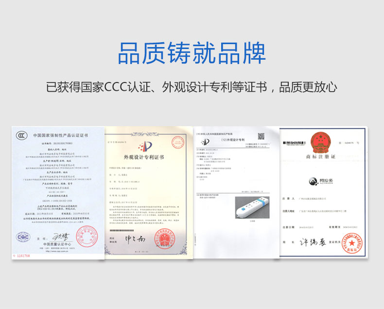 迷你插座、多功能插座