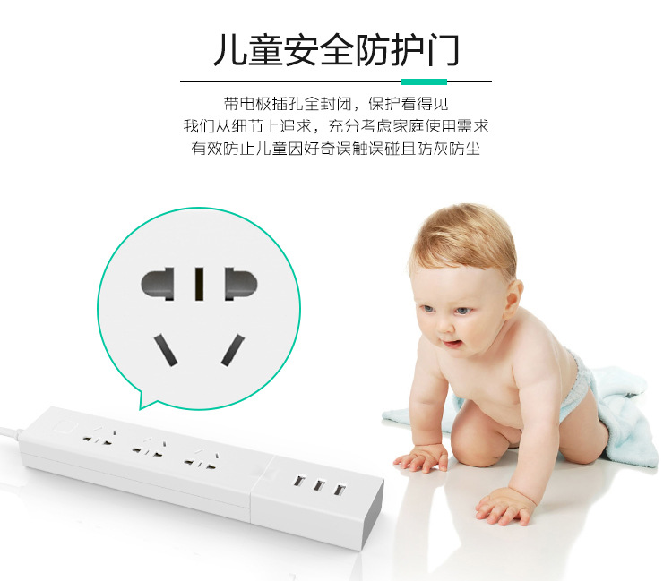 魔方組合插座（創(chuàng)意組合、一物兩用）