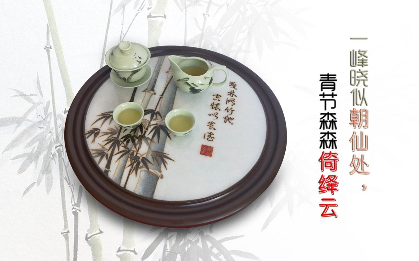 景泰藍(lán)紫砂茶盤(pán)