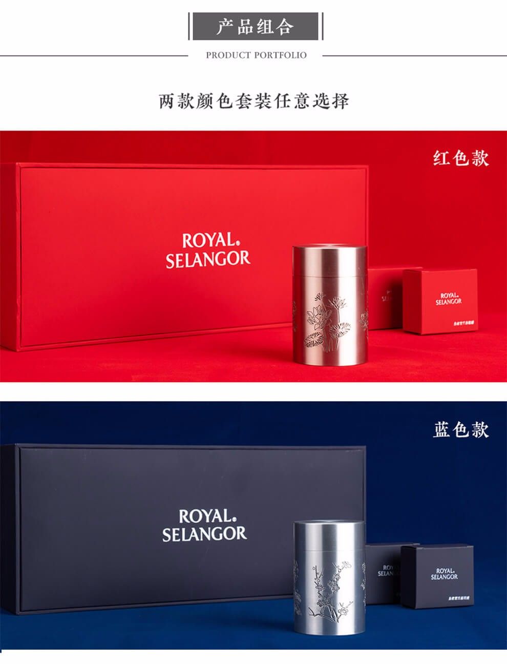 四季線(xiàn)雕茶罐套裝