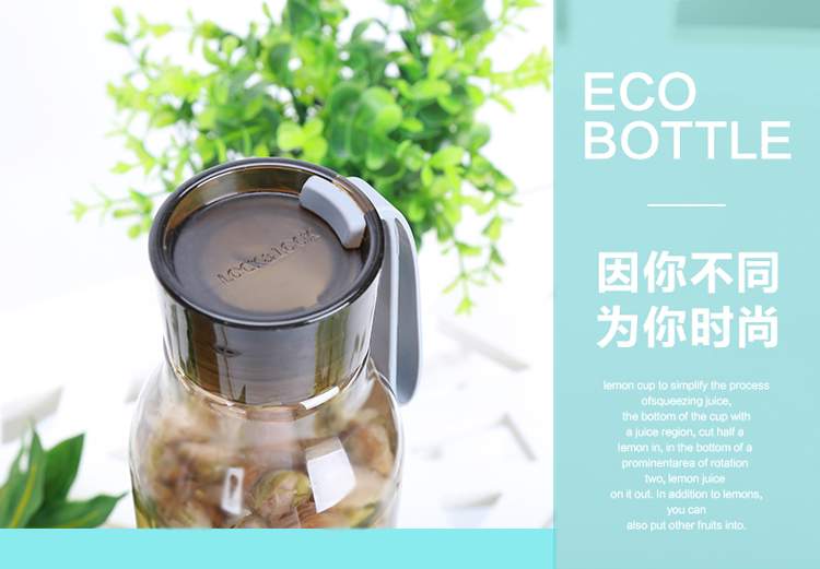 ECO BOTTLE 因你不同 為你時(shí)尚