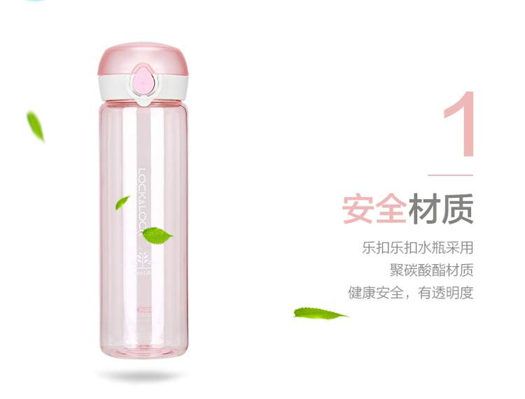 樂(lè)扣樂(lè)扣檸檬杯