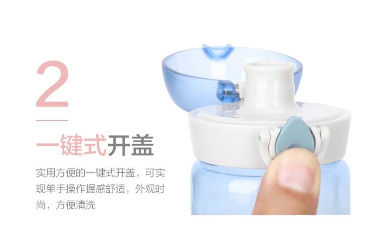 樂(lè)扣樂(lè)扣檸檬杯