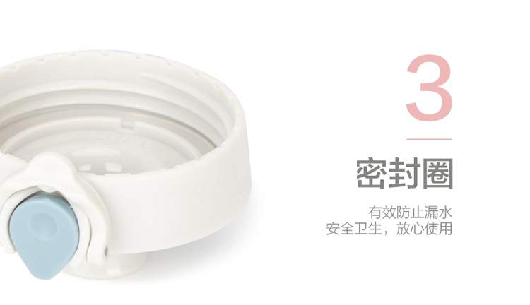 樂(lè)扣樂(lè)扣檸檬杯