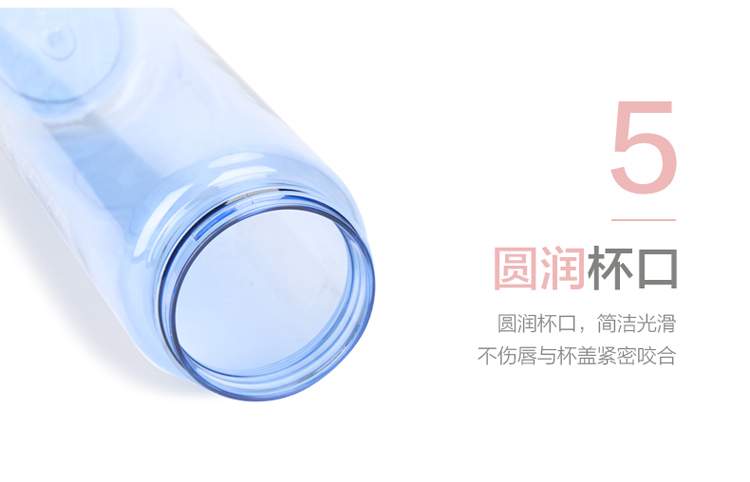 樂(lè)扣樂(lè)扣檸檬杯
