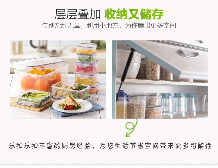 層層疊加 收納又存儲