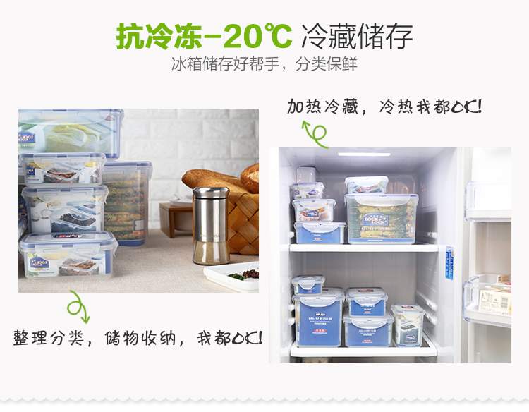 抗冷凍-20度 冷藏存儲