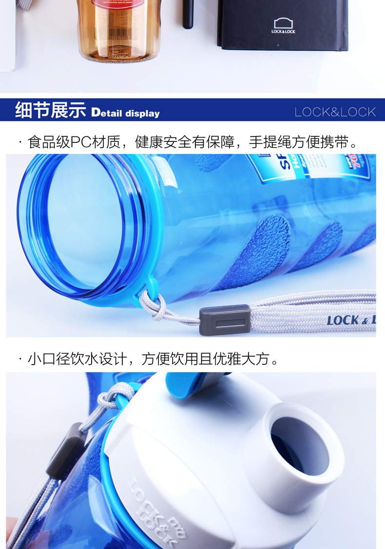 食品級PC材質(zhì)，健康安全有保障，手提繩方便攜帶。