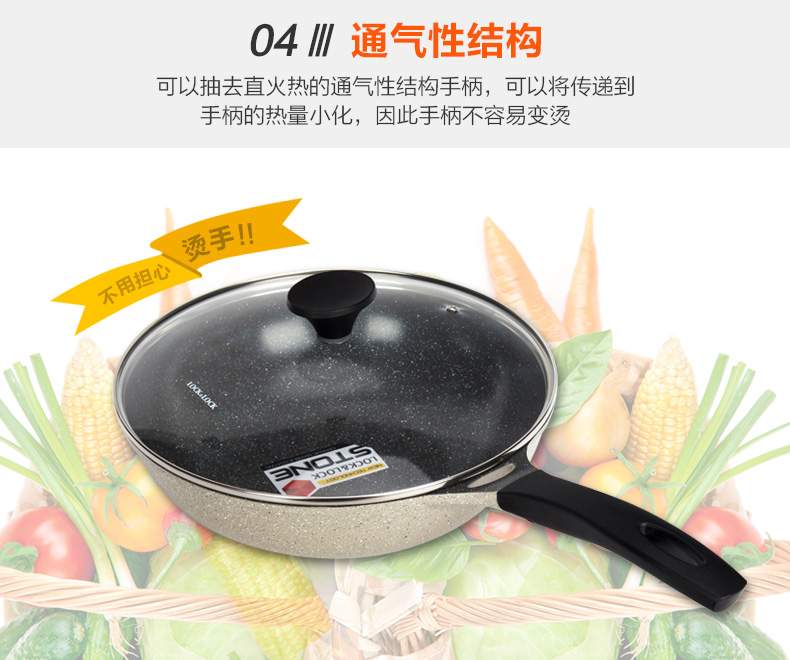 樂(lè)扣樂(lè)扣石頭系列鍋具三件套