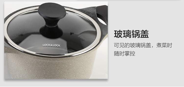 樂(lè)扣樂(lè)扣石頭系列鍋具三件套