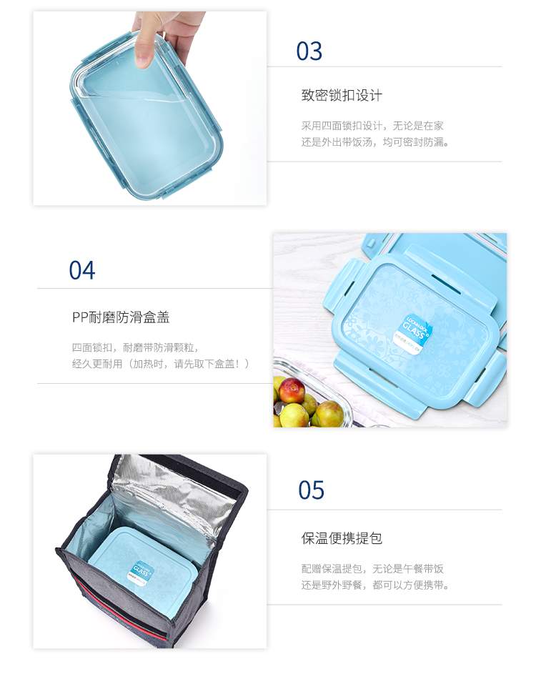 致密鎖扣設(shè)計