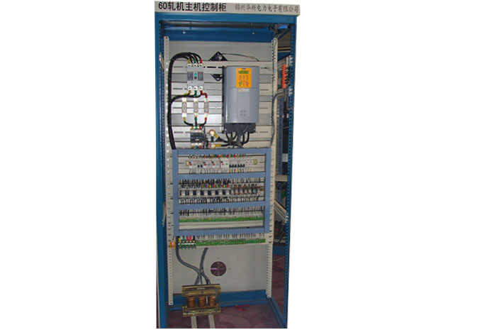 60軋機主機控制柜內部
