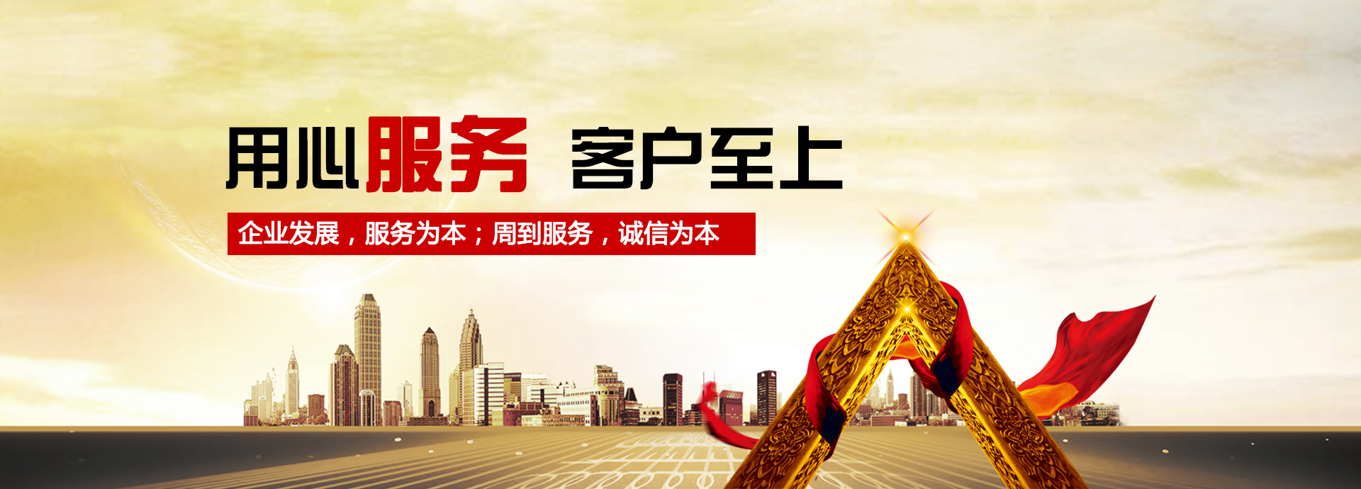 箱包皮具禮品