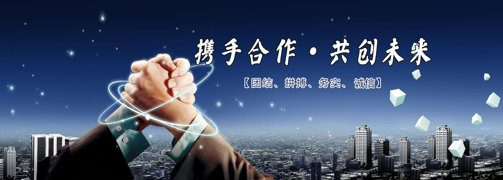 廚衛(wèi)家居家紡