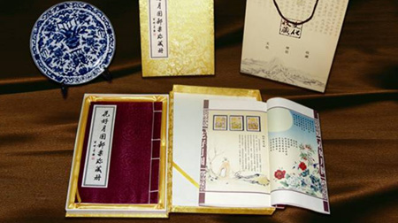 花好月圓宣紙郵票珍藏冊(cè)