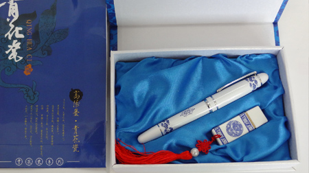 青花瓷簽字筆、U盤套裝（8G）