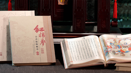 萬(wàn)事利中國(guó)四大名著絲綢書(shū)