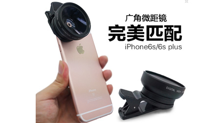 手機單反鏡頭