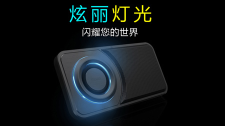 超薄便攜藍(lán)牙音箱、手機(jī)支架
