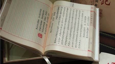 萬(wàn)事利絲綢郵票珍藏書《西游記》