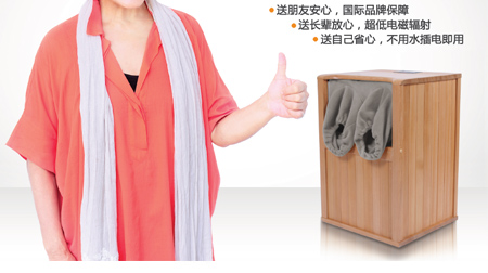 美國?；[足療器