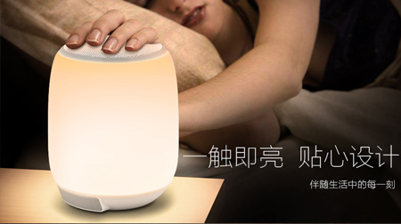 智能防水音樂燈Q7 藍牙音箱